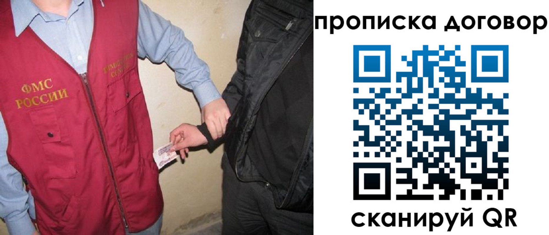 временная регистрация госуслуги в Тимашёвске