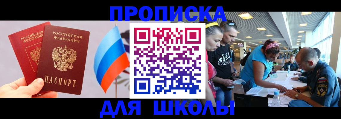 регистрация в Тимашёвске